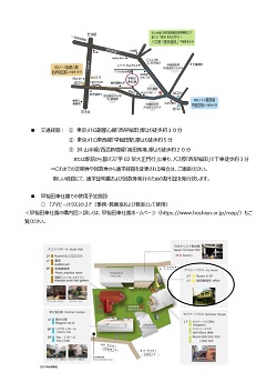 kotogakuin_iten_map.jpg