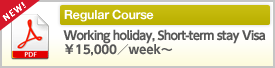 Regular Course 2012 October Admission SPECIAL REDUCTION Campaign (Student Visa)