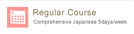 Regular Course