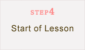 STEP4 Start of Lesson