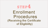 STEP4 Enrollment Procedures (Receiving the Certificate of Eligibility)