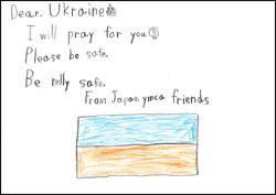 Message_to_Ukraine_fromKG5.jpg