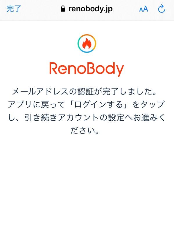 http://tokyo.ymca.or.jp/support/renobody_return.jpg