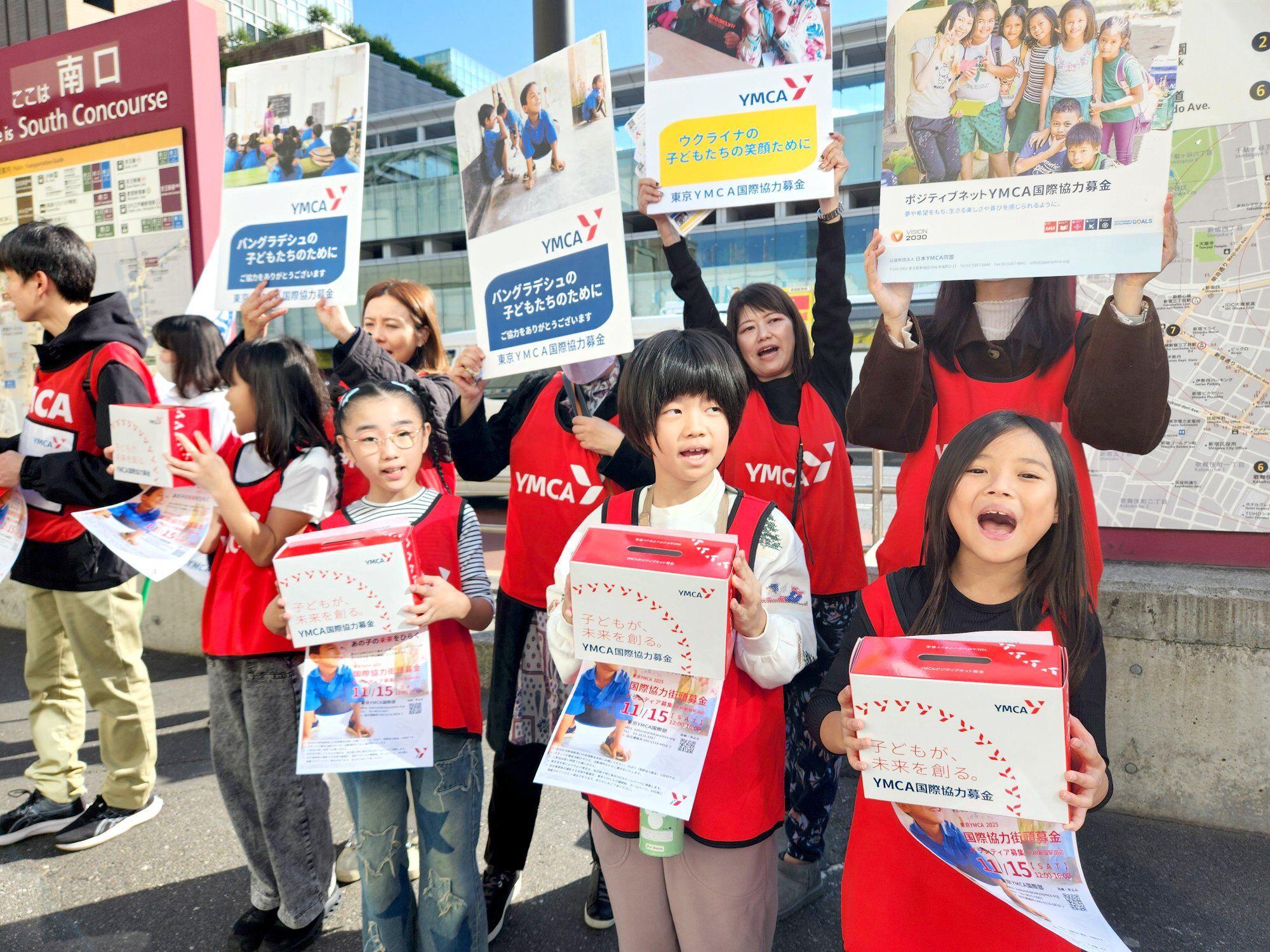 街頭で国際協力募金を呼びかける子どもたち
