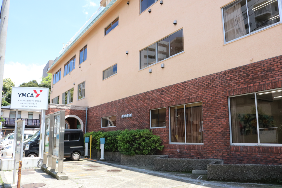 男子大学生寮「山手学舎」