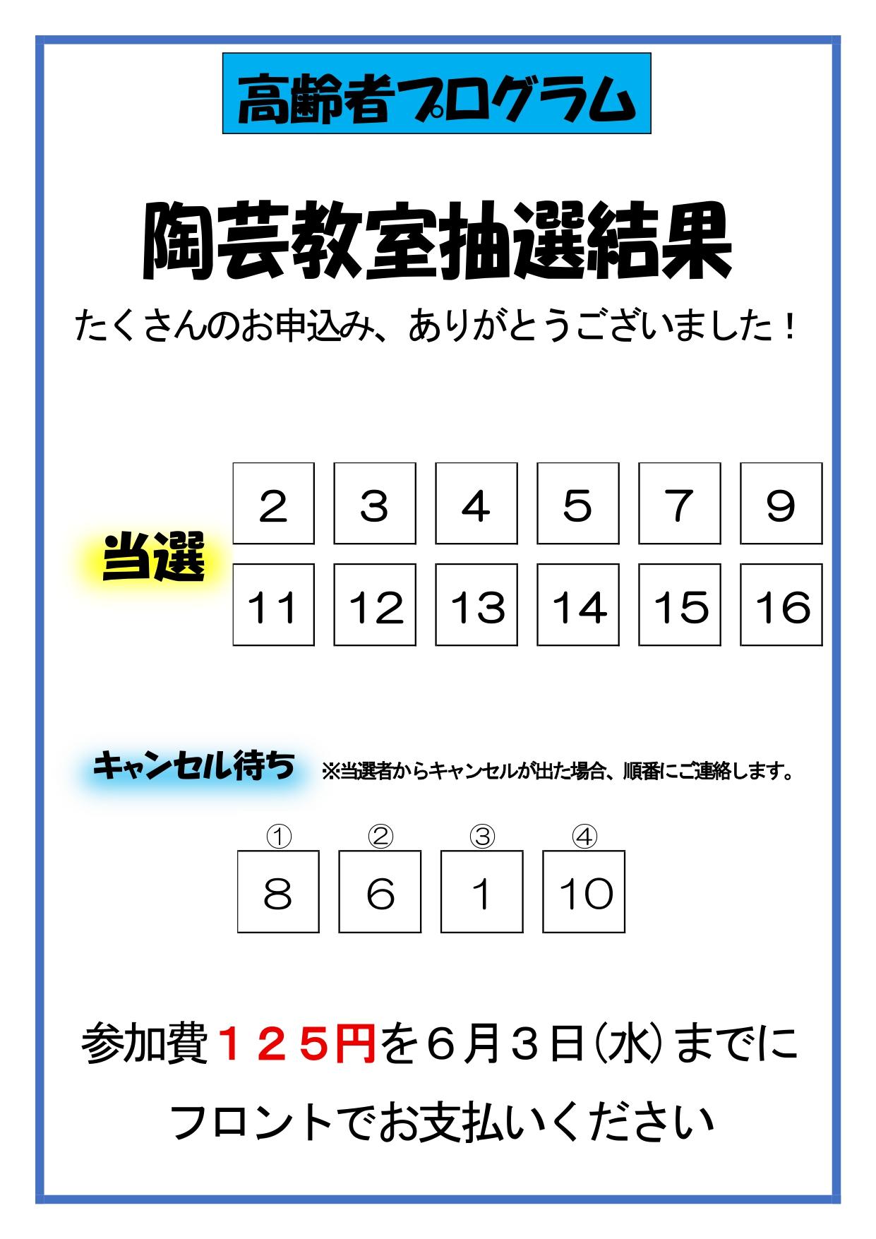 koureityuusen_page-0001.jpg
