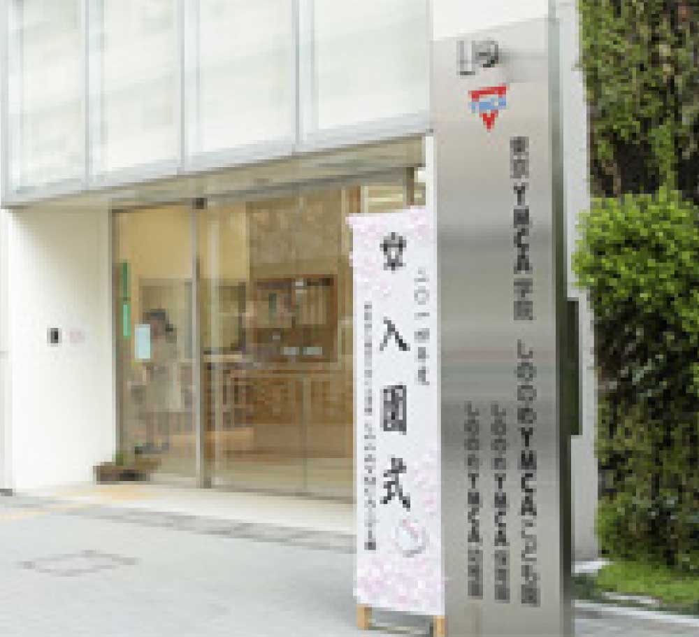 4月　入園式