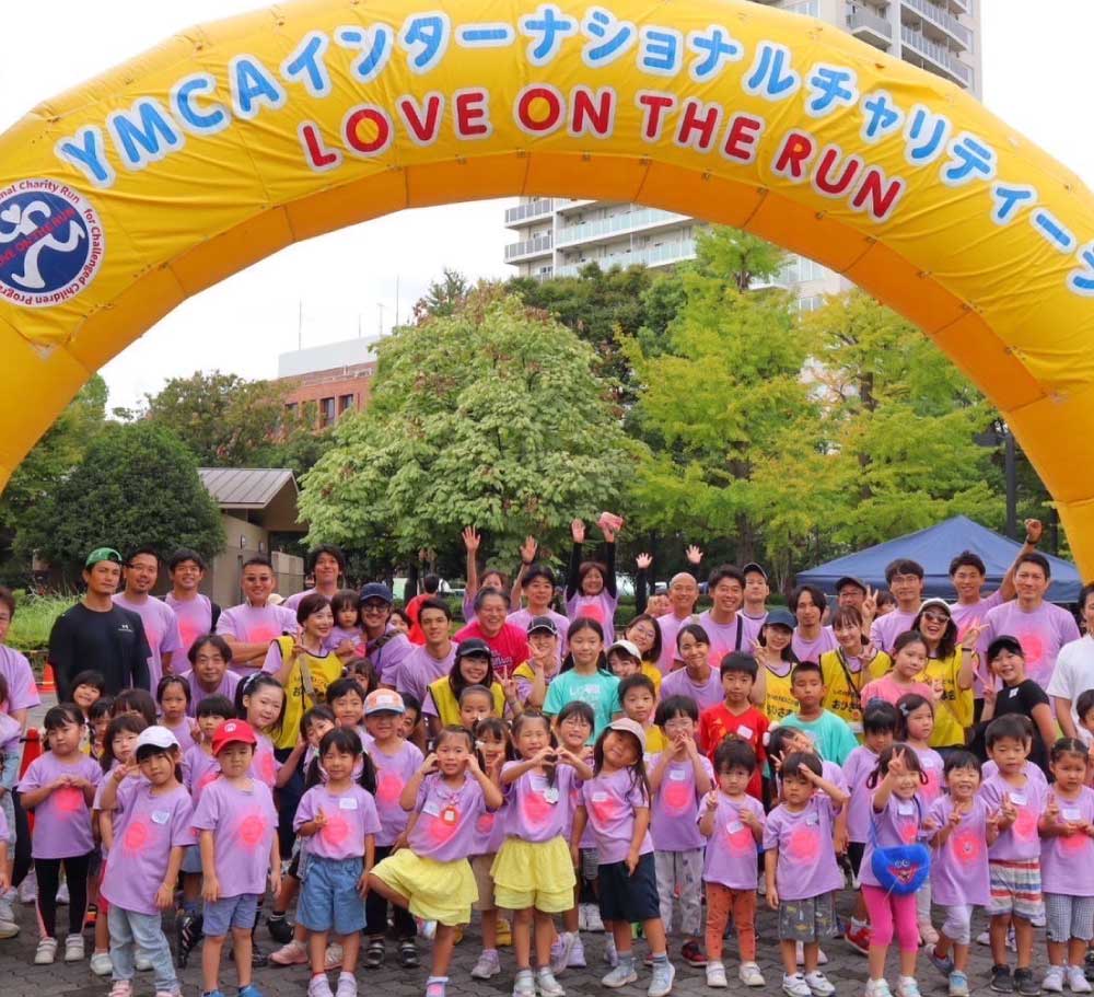 9月　チャリティーラン