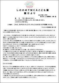 202605letter.jpg