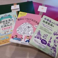 サニーサイド　～外国にルーツのある子どもたちのための学習・にほんごサポート～