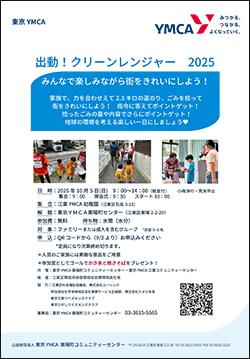 20241005clean.jpg