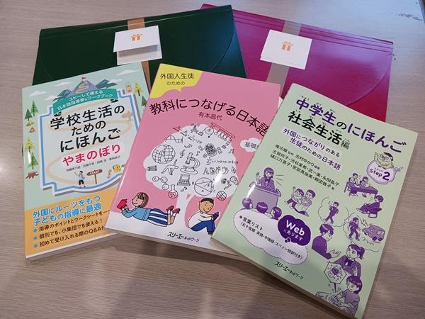 サニーサイド