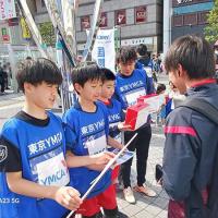 ベネズエラ地震【緊急支援街頭募金】ご協力のお願い