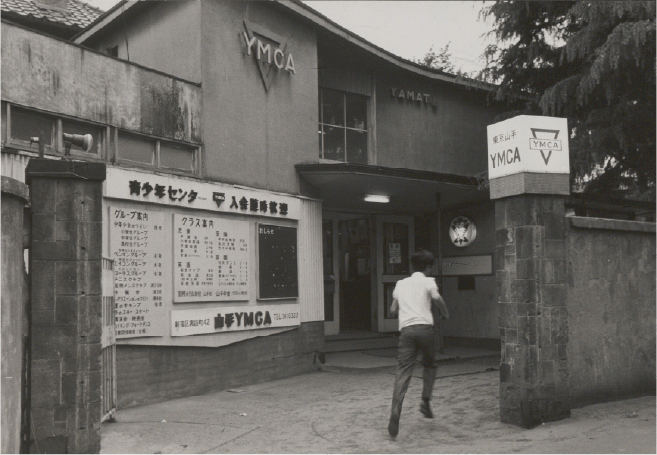 1950-1963年活動地域の拡大