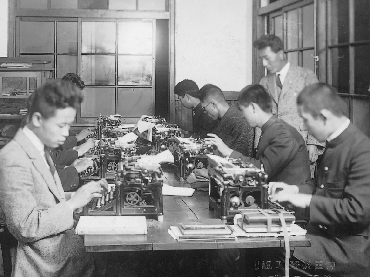 1890年英語教育の開始