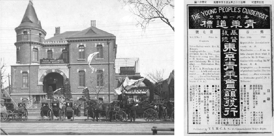 1894年神田の青年会館の建設