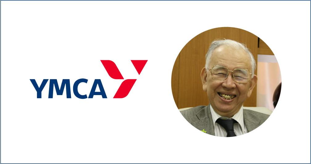「ＹＭＣＡは心のふるさと」