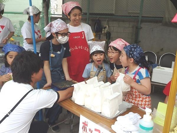 江東親睦会
