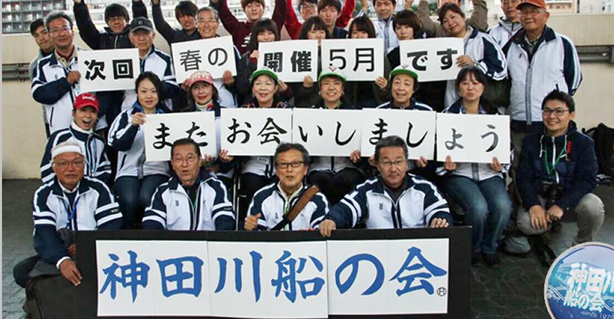 神田川船の会 風景3