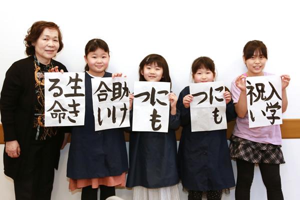 全国競書大会