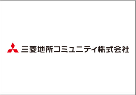 三菱地所コミュニティ株式会社