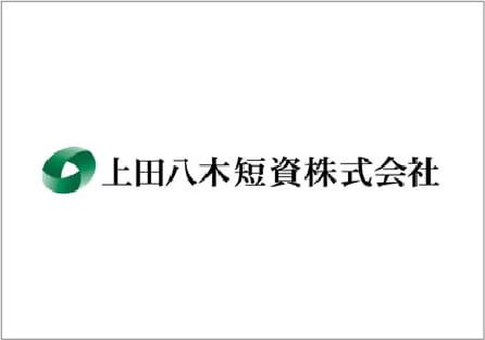 上田八木短資株式会社