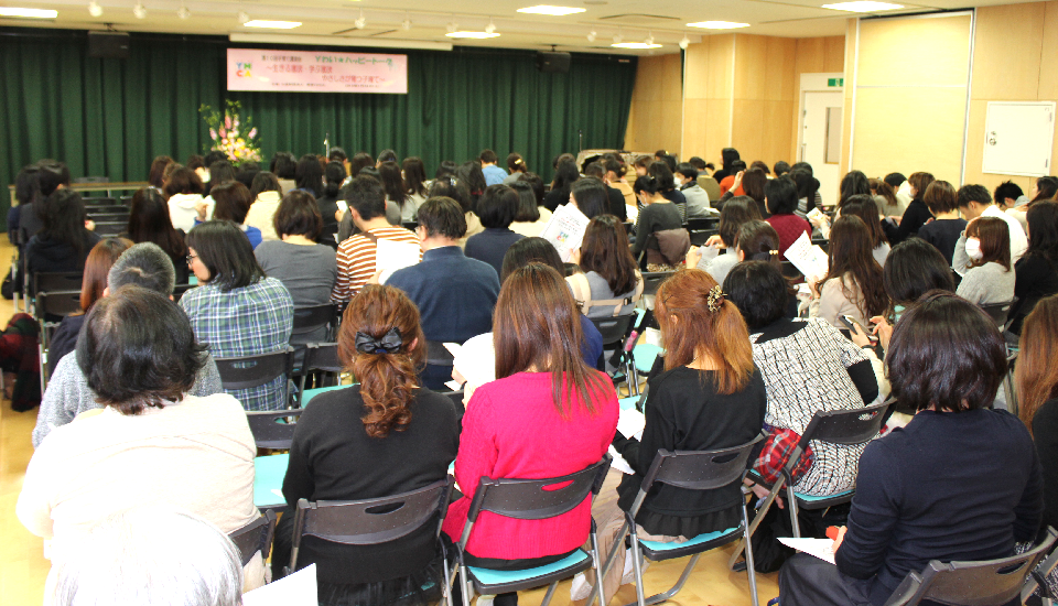 子育て講演会
