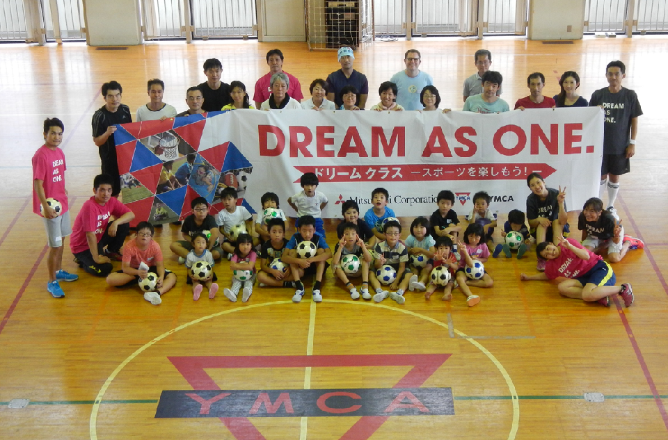 障がい児スポーツクラス「ＤＲＥＡＭクラス」