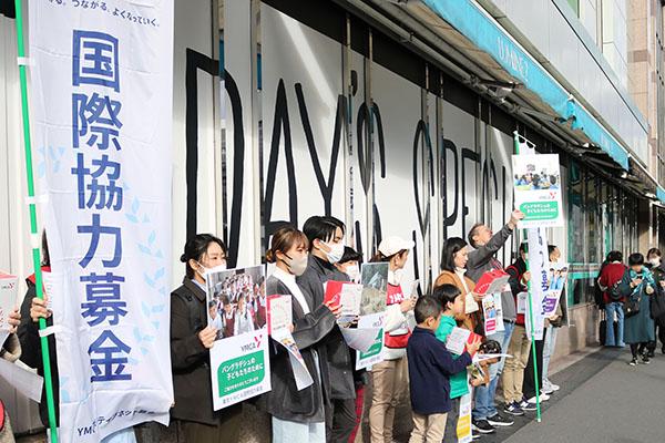 国際協力募金