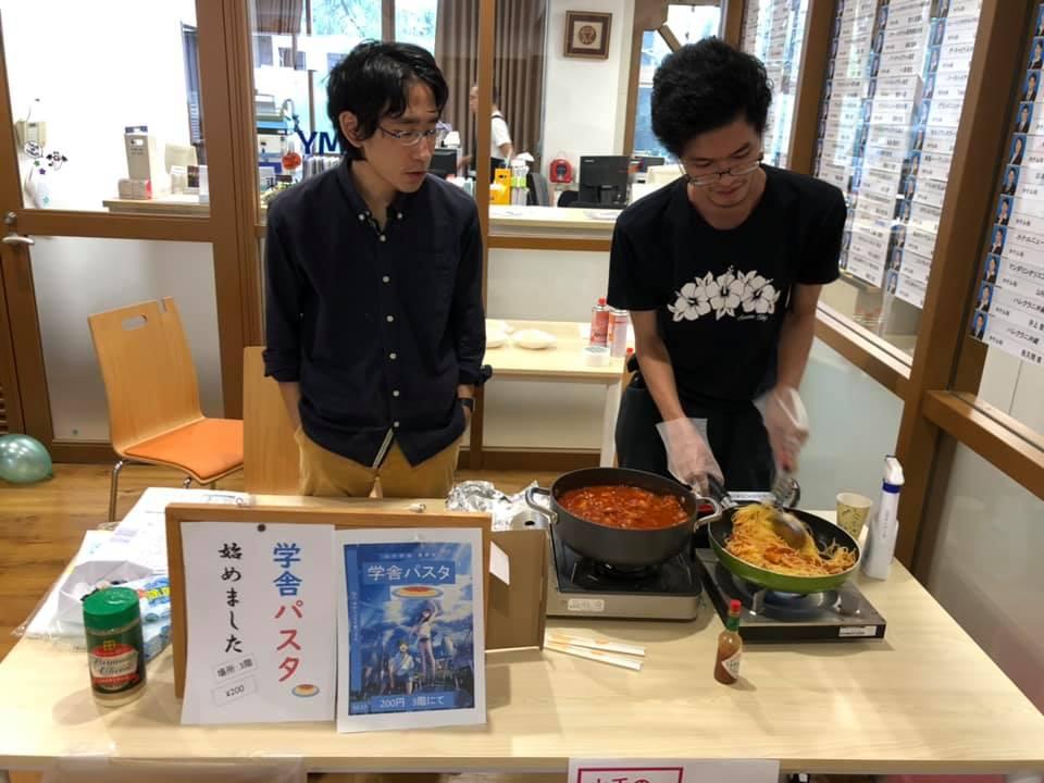 食事会