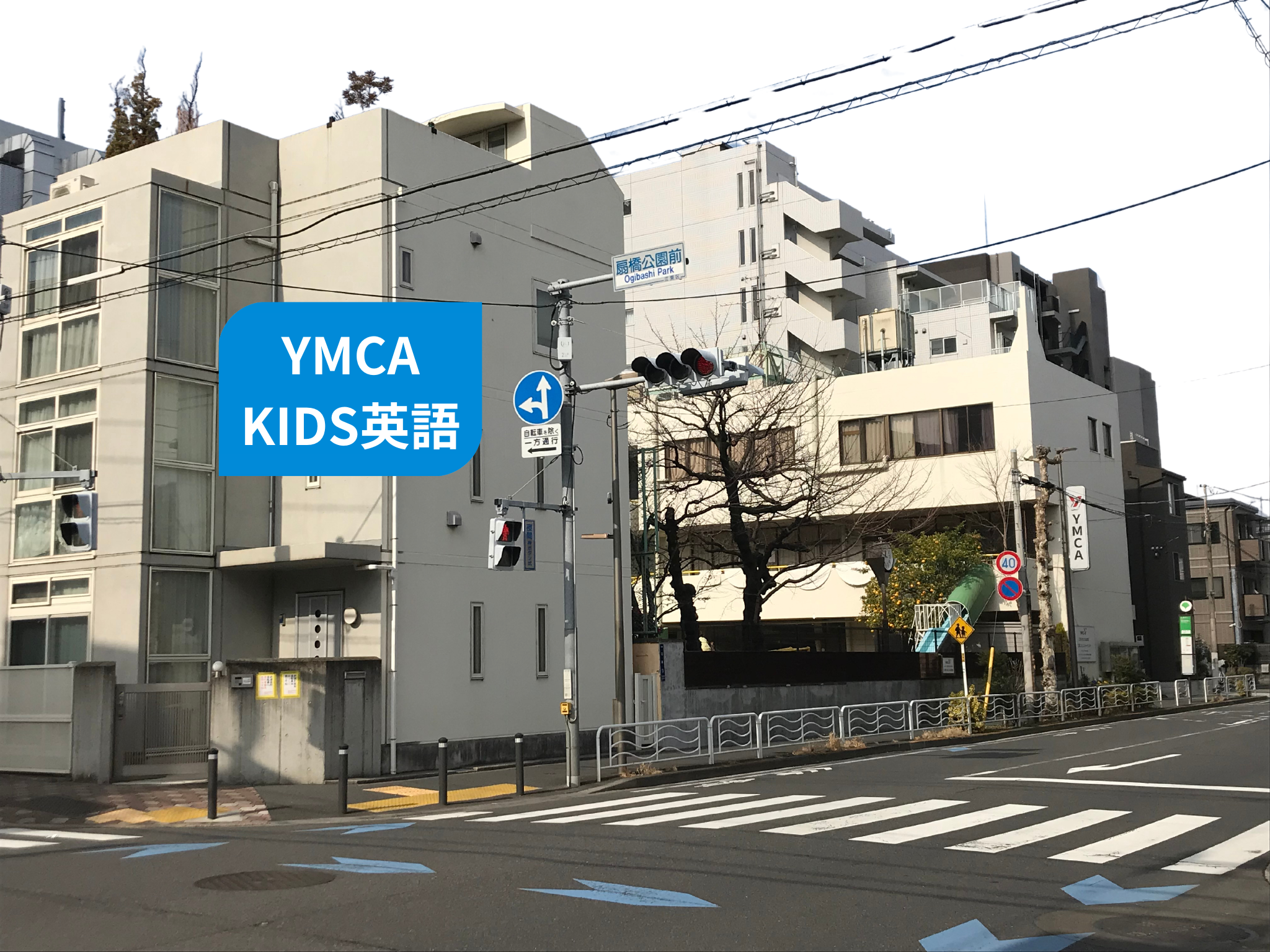 レッスン風景