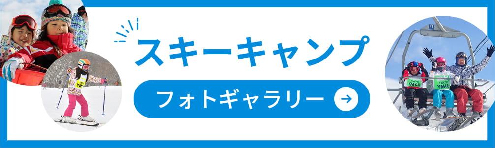 フォトギャラリー