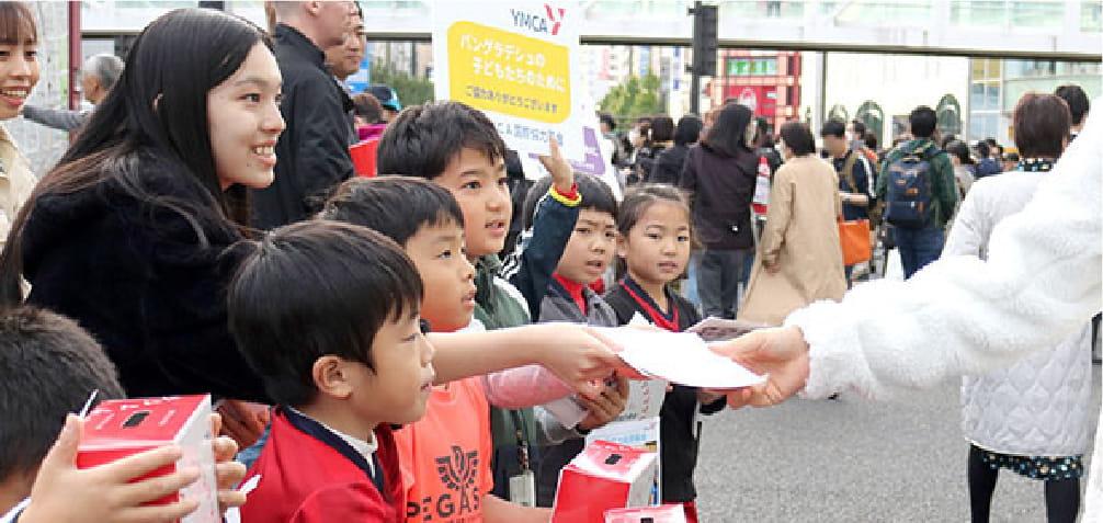 国際協力募金活動