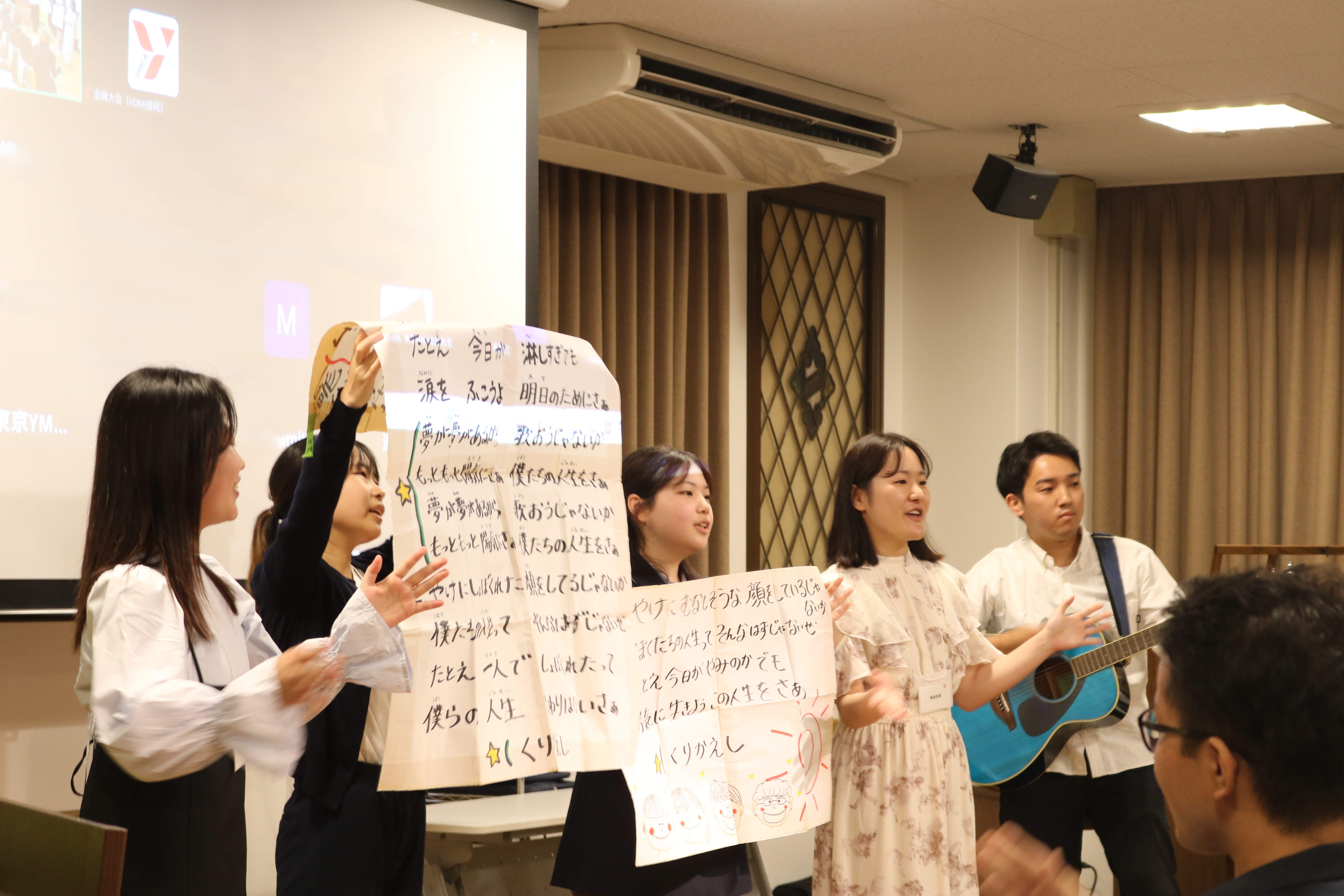 会員大会