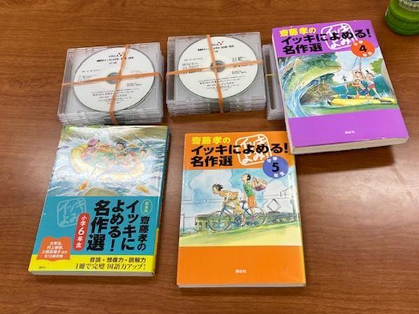 音訳ボランティア「シジュウカラ」