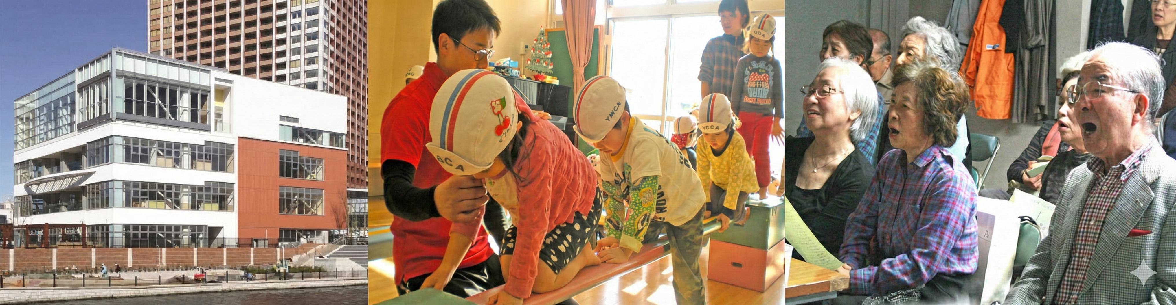 地域の健康のために