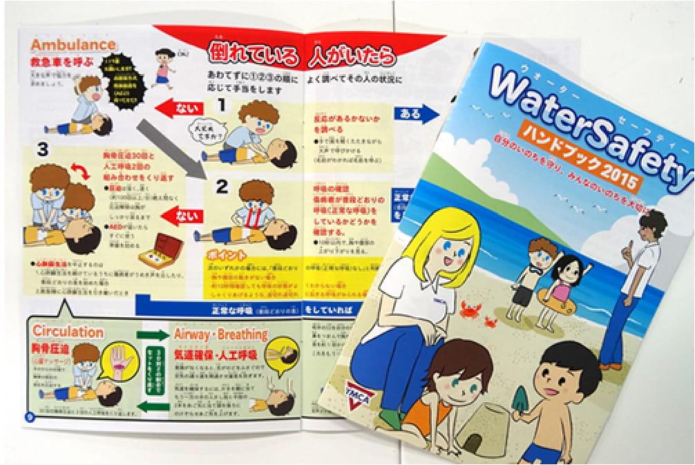 子どもたちに伝える