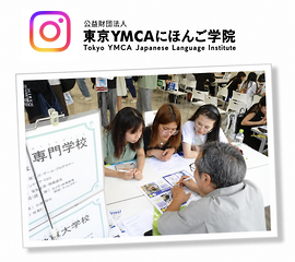 Instagramページ