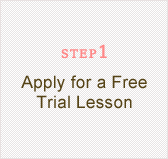 STEP1 Apply for a Free Trial Lesson