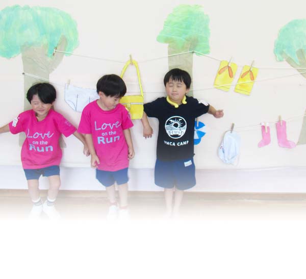 園だより