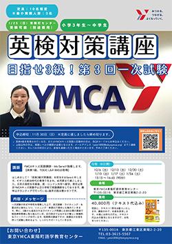 202511eiken3.jpg