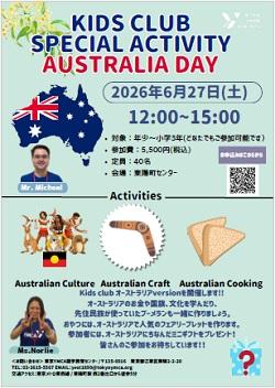 202606AustrariaDay.jpg