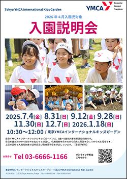 2026KG07setsumeikai.jpg
