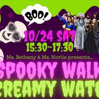 ハロウィーンイベント「Spooky Walk, Screamy Watch」10/24開催（年中～小6対象）