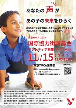 20251115kokubo.jpg