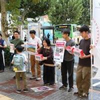 ベネズエラ地震【緊急支援街頭募金】ご協力のお願い
