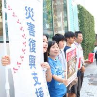 【感謝報告】「ベネズエラ地震 緊急支援街頭募金」のご報告