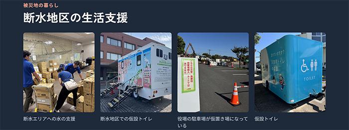 20261002kumamoto-2.jpg