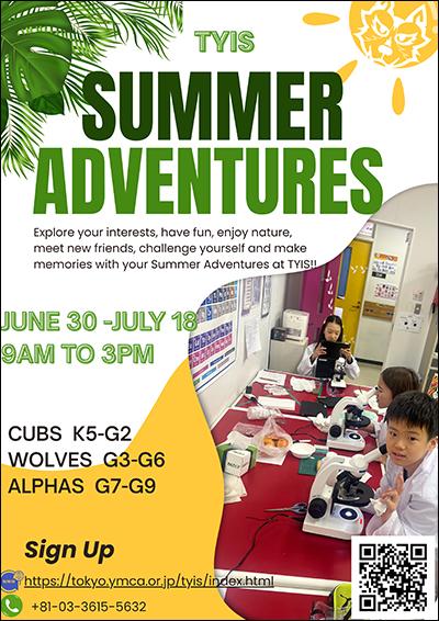 2024-2025SummerCamp.jpg