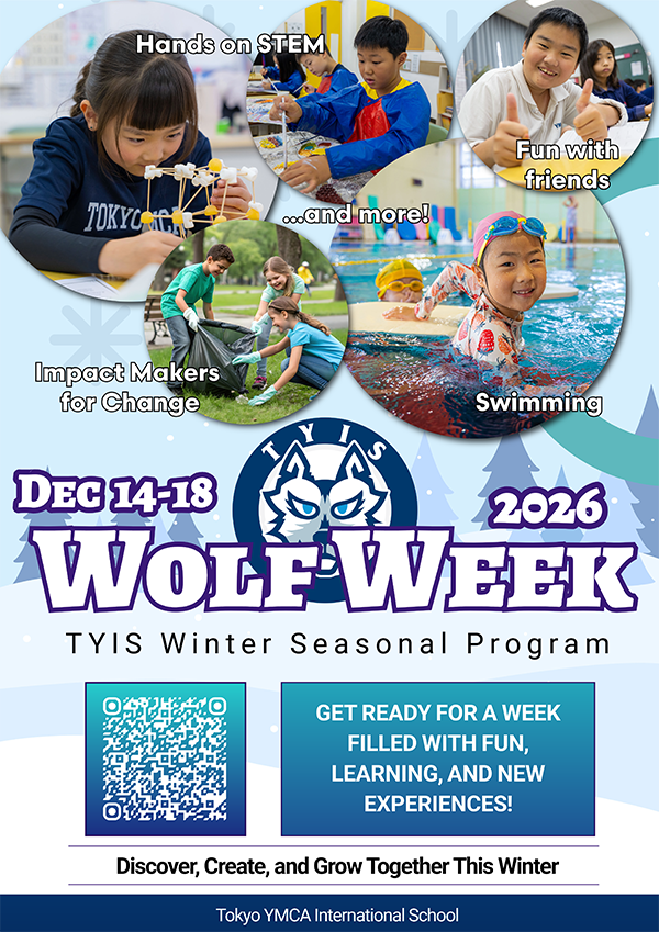 2026WinterProgram2026poster.png